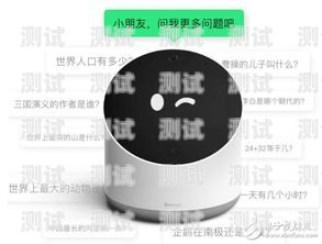 自制小電話機器人圖片自制小電話機器人圖片大全