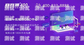 秦皇島電話機器人系統維修，保障客戶服務質量的關鍵秦皇島電話機器人系統維修電話