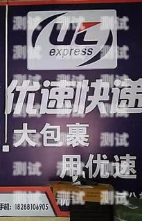 圓通速遞電話機器人，高效便捷的服務新選擇圓通速遞電話機器人接聽收費嗎
