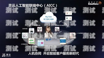 電話機器人官方咨詢渠道，了解與連接的重要途徑電話機器人官方咨詢渠道有哪些