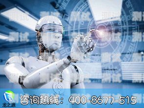 仁懷電話機器人收費標準解析仁懷電話機器人收費標準查詢