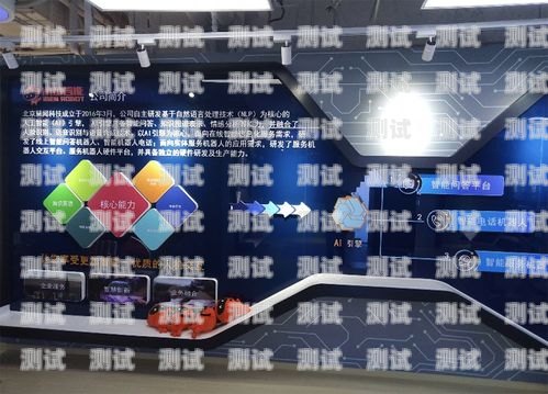 探索電話機器人的研發公司電話機器人的研發公司有哪些