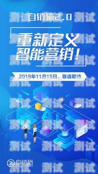 電銷貓電話機器人——提升銷售效率的利器電銷貓電話機器人客服