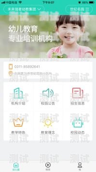 探索安卓電話機器人軟件的無限可能安卓電話機器人軟件下載