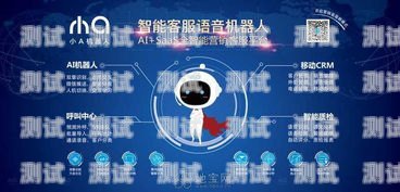 江西電話(huà)機(jī)器人功能介紹電話(huà)機(jī)器人官網(wǎng)
