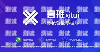 武漢電話機器人營銷系統，助力企業提升銷售業績的利器武漢電話機器人營銷系統招聘
