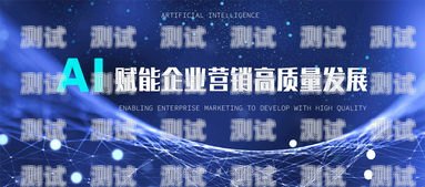 自動(dòng)撥號(hào)電話機(jī)器人價(jià)位自動(dòng)撥號(hào)機(jī)器人多少錢