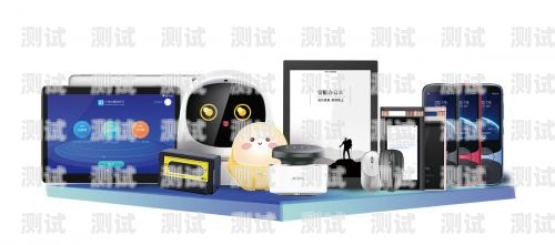 訊飛電話機器人試用體驗訊飛電話機器人 試用多久