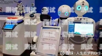 訊飛電話機器人試用體驗訊飛電話機器人 試用多久