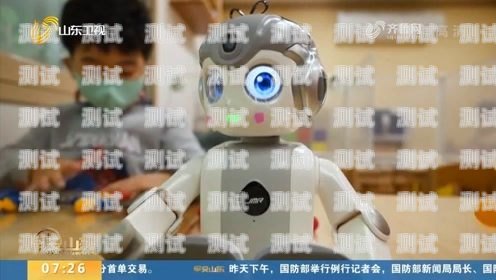神奇電話機器人故事簡介神奇電話機器人故事簡介內(nèi)容