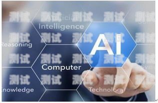 AI 電話機器人，行業變革的新力量ai電話機器人針對行業的影響