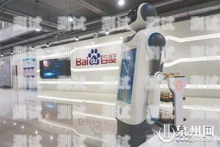 電話機器人，百度的創新與突破電話機器人怎么樣誰用過