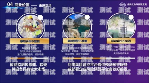 電話機器人，是助力還是風險？電話機器人有風險嗎安全嗎