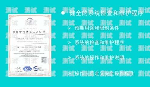 電話機器人，是助力還是風險？電話機器人有風險嗎安全嗎