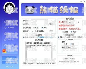 通知電話機器人怎么取消通知電話機器人怎么取消掉