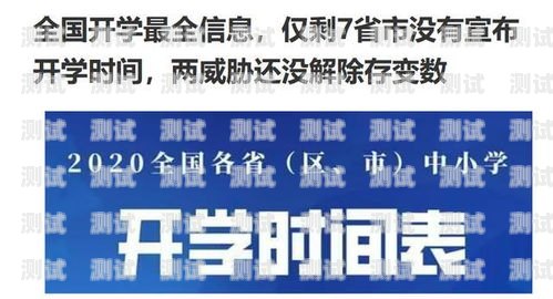 通知電話機器人怎么取消通知電話機器人怎么取消掉