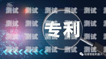 探索硅語電話機器人代理的無限可能硅語電話機器人代理