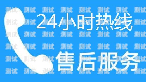 廣州三友電話機器人，未來客服的新選擇廣州三友電話機器人客服電話