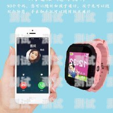 iPhone 接電話機器人，解放雙手，智能通話助手蘋果接電話機器人