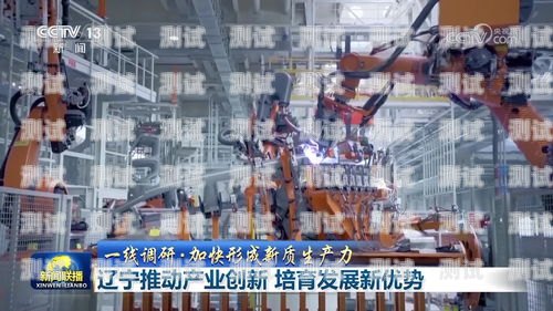 遼寧智能電話機(jī)器人——助力企業(yè)高效溝通的創(chuàng)新力量遼寧智能電話機(jī)器人廠家有哪些