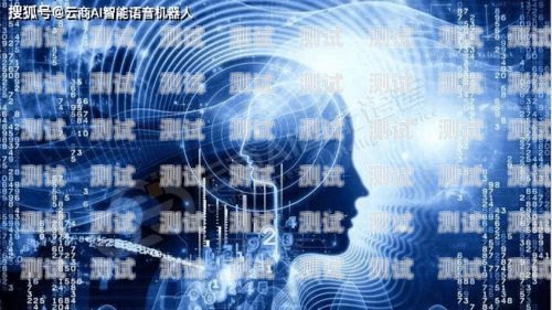 電話機器人，實體與虛擬的交融電話機器人有實體嗎知乎