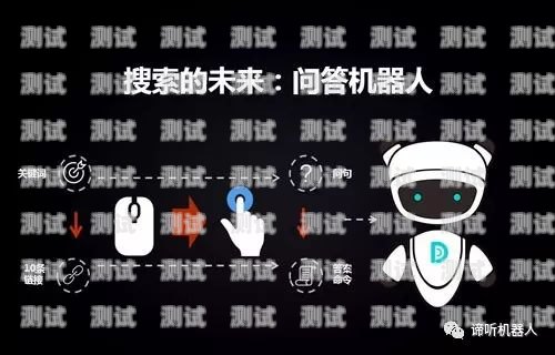 電話機(jī)器人行業(yè)，機(jī)遇與挑戰(zhàn)并存電話機(jī)器人這個(gè)行業(yè)怎樣發(fā)展