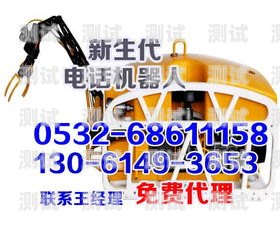 廣州智能電話機器人廠家，創新引領未來通訊廣州智能電話機器人廠家有哪些