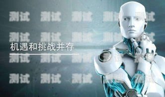 靈聲電話機器人價格，如何選擇最適合您的電話營銷解決方案靈聲電話機器人加盟