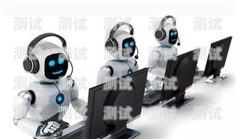 警惕黑螞蟻電話機器人騙局，保護你的財產安全黑螞蟻電話機器人騙局是真的嗎