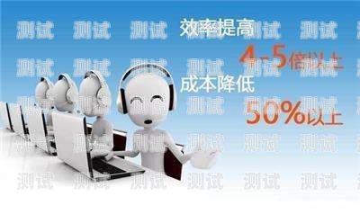 AI 電話機器人——電腦版的智能助手ai電話機器人軟件下載
