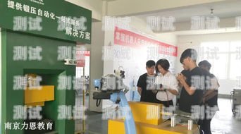 閔行區(qū)電話機(jī)器人培訓(xùn)，開啟智能客服新時(shí)代閔行區(qū)電話機(jī)器人培訓(xùn)地址在哪里