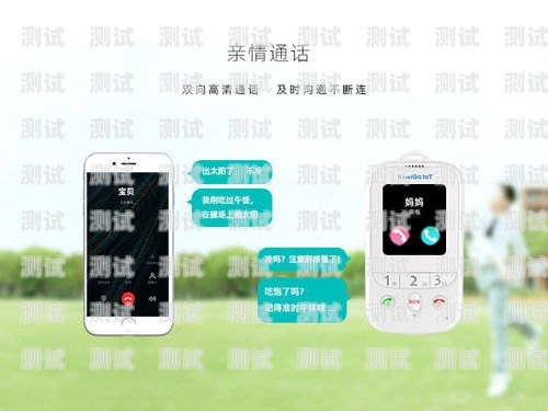 晟興電話機器人 APP，解放雙手，提升效率的智能助手電話機器人oem