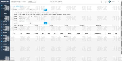 AI 語音電話機器人源碼，實現智能通話的關鍵ai語音電話機器人源碼是什么