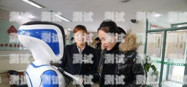 煙臺智能客服電話機(jī)器人，提升客戶服務(wù)的創(chuàng)新解決方案煙臺智能客服電話機(jī)器人招聘
