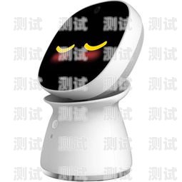 電話機器人效果圖電話機器人效果圖片大全