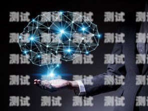 武漢智能銷售電話機器人——提升銷售效率的創新利器武漢智能銷售電話機器人公司