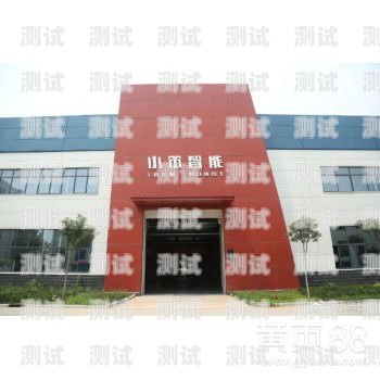 北京電話機器人廠家排名北京電話機器人廠家排名前十