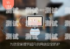 電話機器人，數(shù)量與應(yīng)用的探索電話機器人有多少人用