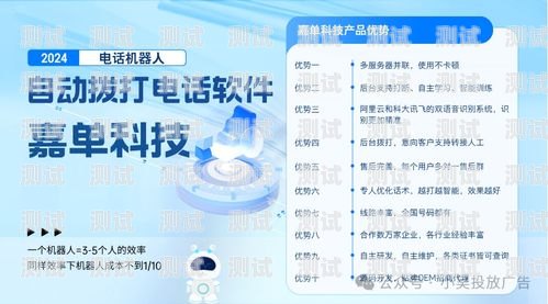 郴州電話機(jī)器人系統(tǒng)維修電話，專業(yè)服務(wù)保障系統(tǒng)穩(wěn)定運(yùn)行郴州電話機(jī)器人系統(tǒng)維修電話號(hào)碼