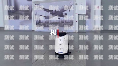 鄂州電話機器人系統維修電話鄂州電話機器人系統維修電話號碼