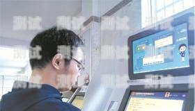 永州電話機(jī)器人系統(tǒng)維修電話，保障高效服務(wù)的關(guān)鍵永州電話機(jī)器人系統(tǒng)維修電話號(hào)碼