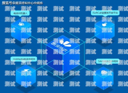昆山電話機(jī)器人系統(tǒng)維修電話，專業(yè)服務(wù)，保障您的業(yè)務(wù)順暢昆山電話機(jī)器人系統(tǒng)維修電話號(hào)碼