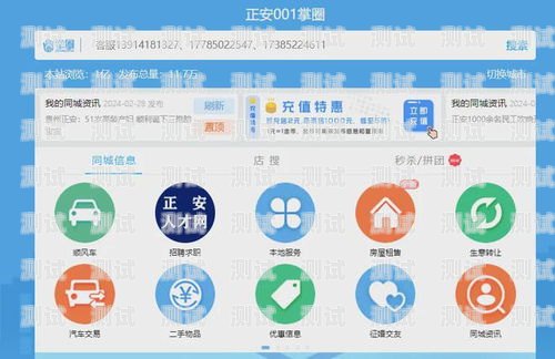 西寧電話機(jī)器人外包群電話西寧電話機(jī)器人外包群電話號(hào)碼