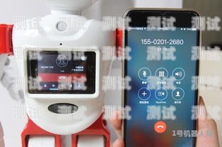 電話機器人電話系統(tǒng)是什么？電話機器人系統(tǒng)軟件