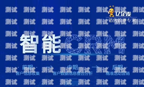 防封號電話機器人，解決封號難題的創新科技防封號電話系統