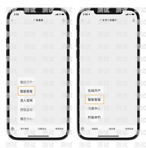 廣發電話機器人客服電話——高效便捷的金融服務新渠道廣發電話機器人客服電話號碼