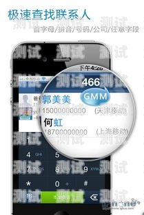 北京電話(huà)機(jī)器人的智能撥號(hào)技巧與應(yīng)用北京電話(huà)機(jī)器人如何打電話(huà)的