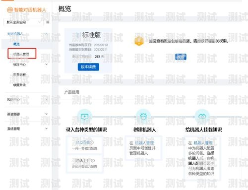 阿里云電話機器人客服電話，高效、智能、便捷的客戶服務解決方案阿里云電話機器人客服電話是多少