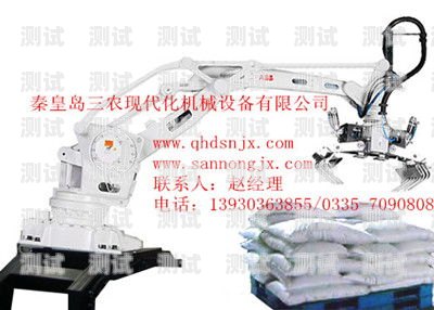 秦皇島電話機(jī)器人系統(tǒng)維修電話——為您的業(yè)務(wù)保駕護(hù)航秦皇島電話機(jī)器人系統(tǒng)維修電話號(hào)碼