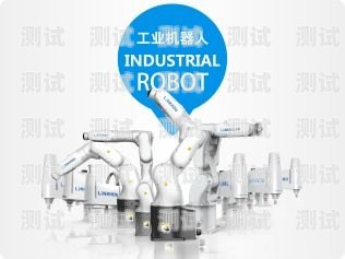 晟興電話機(jī)器人售后電話，為您提供優(yōu)質(zhì)的售后服務(wù)晟興電話機(jī)器人售后電話號(hào)碼
